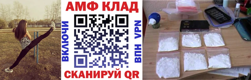 закладки  Сунжа  АМФ Розовый 