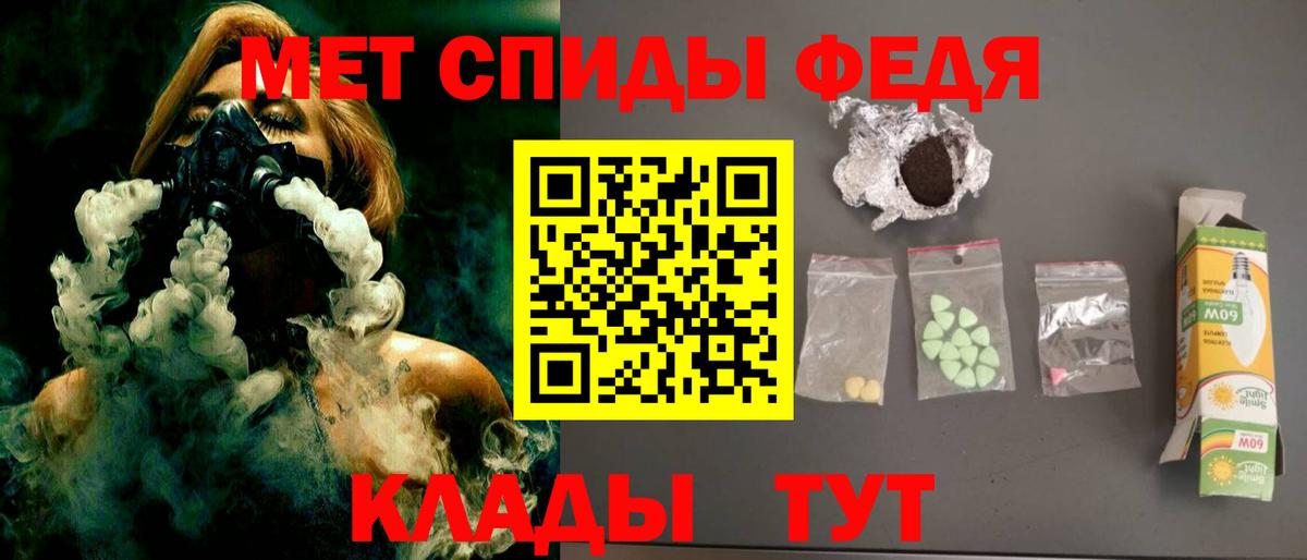 АМФ  MEGA как зайти  Сунжа  АМФЕТАМИН Розовый  АМФ 