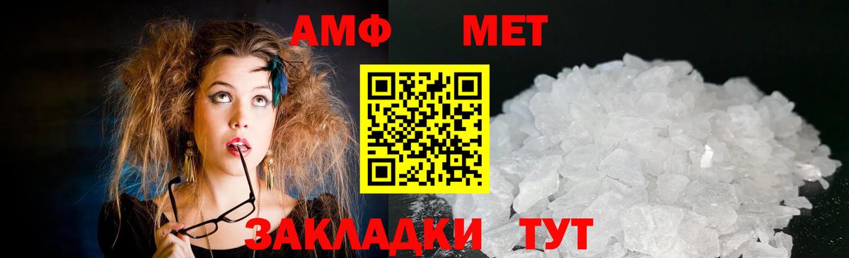 Amphetamine 98% Сунжа