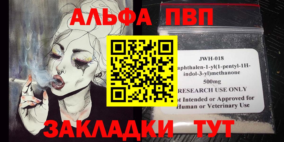 APVP СК КРИС  Alpha PVP  A PVP СК  Сунжа 