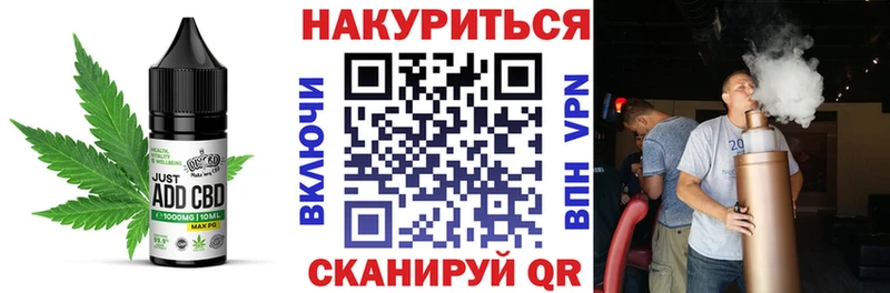 Cannafood марихуана  kraken tor  Сунжа  купить наркотики цена 