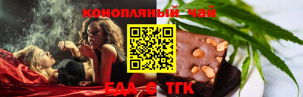 Canna-Cookies конопля  Сунжа 
