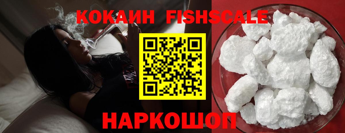COCAIN  COCAIN Колумбийский  Сунжа  Кокаин VHQ 
