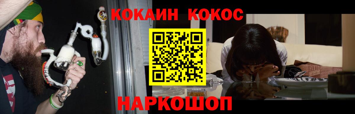 COCAIN Колумбийский Сунжа