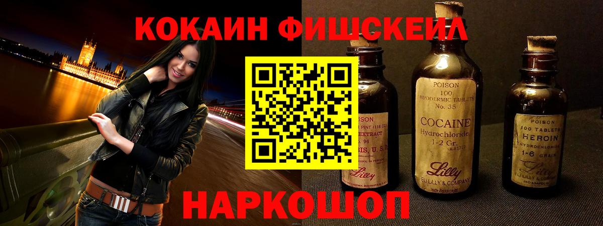 Сунжа  Каннабис  COCAIN  ГАШИШ  Вход с VPN  МЕФ кристаллы 