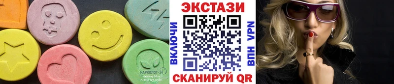 Ecstasy круглые  Сунжа 