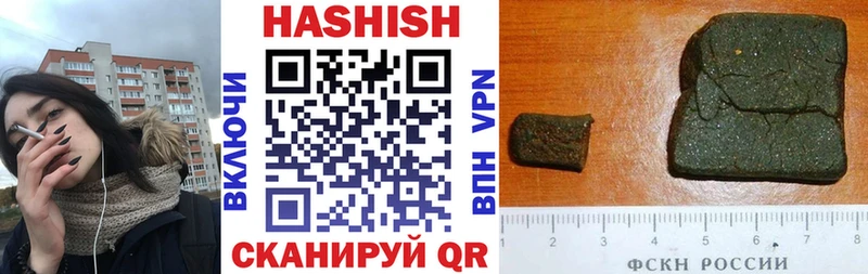 Гашиш Изолятор  Сунжа 