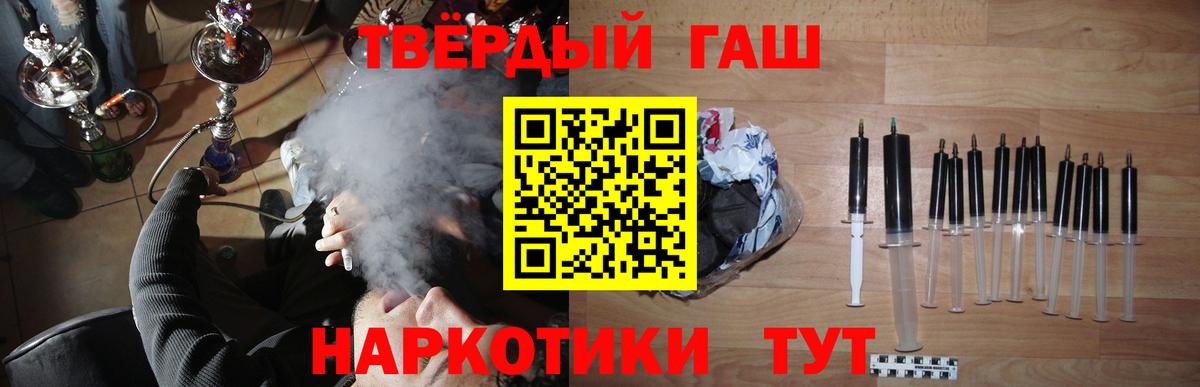 ГАШ индика сатива  ГАШ Изолятор  Сунжа 