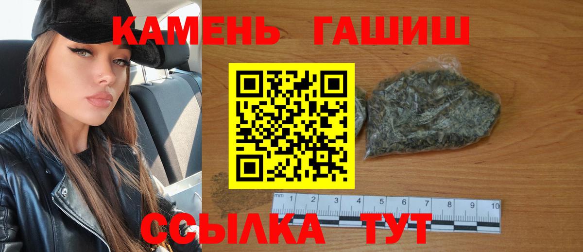 ГАШ Ice-O-Lator Сунжа