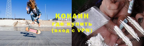 спиды Магас