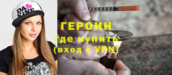спиды Магас