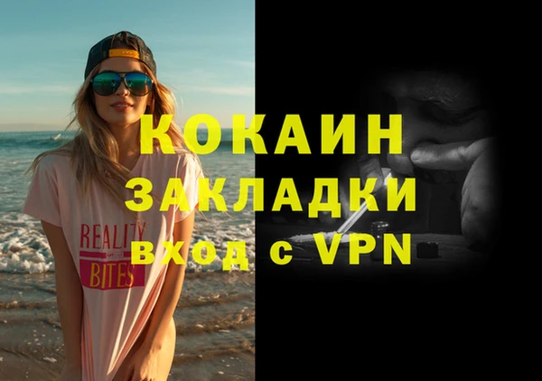 спиды Магас