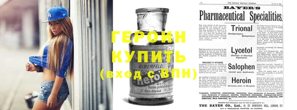 кокаин колумбия Лихославль