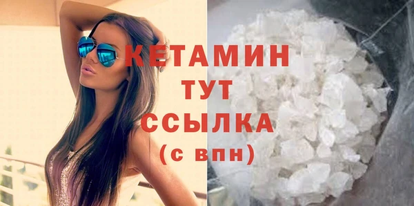 экстази Лиски