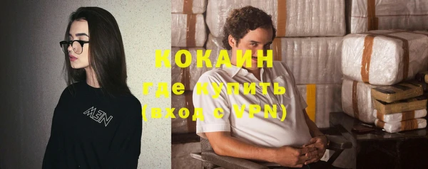 кокаин колумбия Лихославль