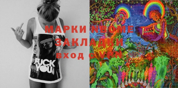 круглые Магадан