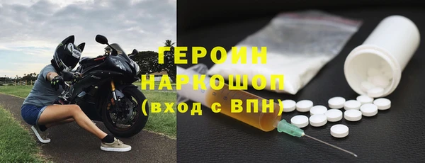 спиды Магас