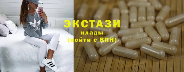 круглые Магадан