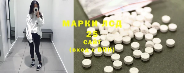 спиды Магас