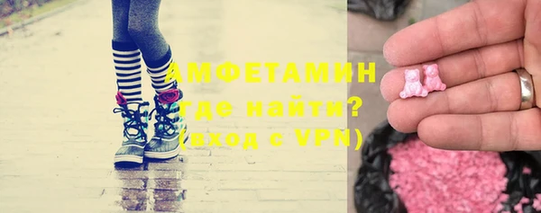 спиды Магас