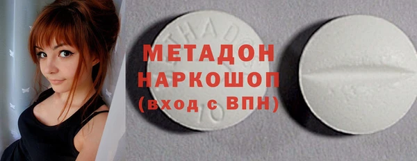 мескалин Ладушкин