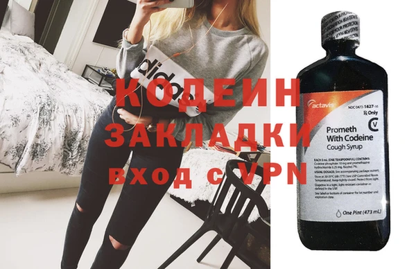кокаин перу Липки