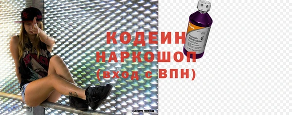 кокаин перу Липки