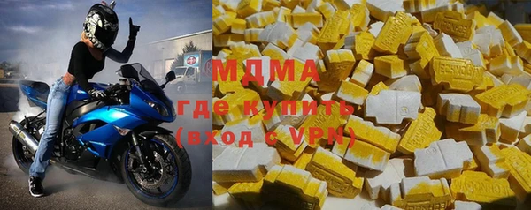 кристаллы Медвежьегорск
