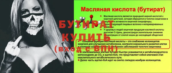 круглые Магадан