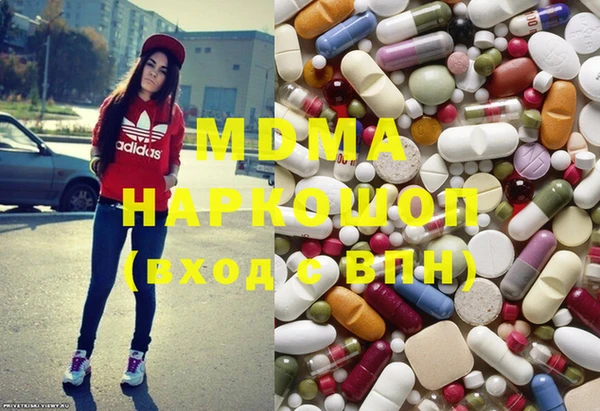 спиды Магас