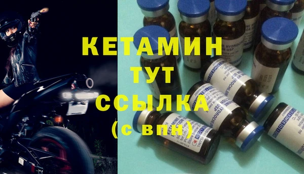 круглые Магадан