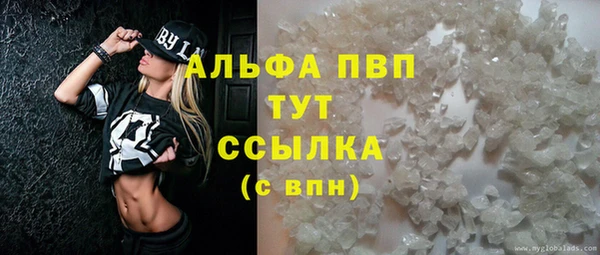 круглые Магадан