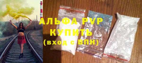 экстази Лиски