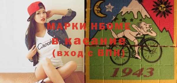 спиды Магас