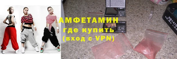 бутират Лабытнанги