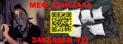 COCAINE Апрелевка