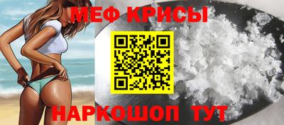 дурь Апшеронск