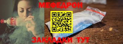 мет Пушкино