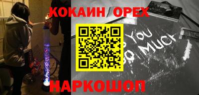 дурь Апшеронск