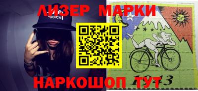 COCAINE Апрелевка