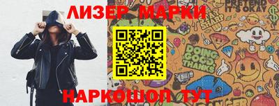 мет Пушкино