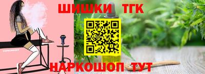 мет Пушкино