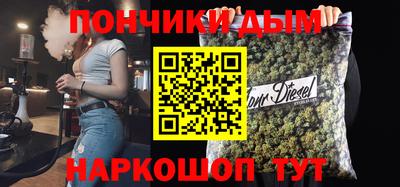 гашишное масло Пугачёв