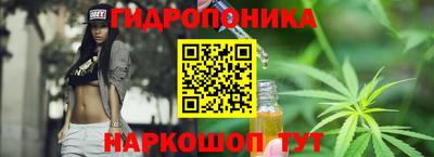 мет Пушкино