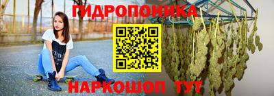 мет Пушкино