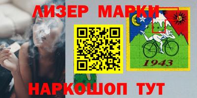 дурь Апшеронск