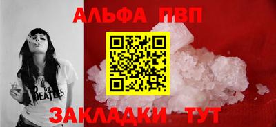 метадон Пыть-Ях