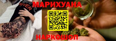 гашишное масло Пугачёв