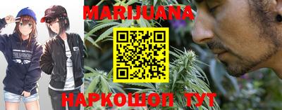 гашишное масло Пугачёв