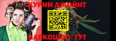 гашишное масло Пугачёв